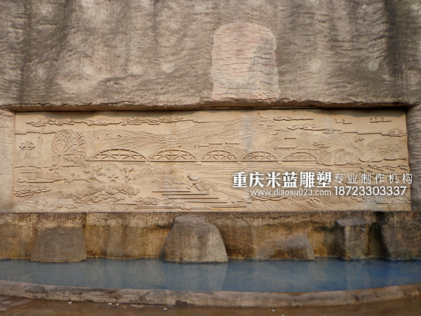 重慶公園旅游景區城市主題砂巖浮雕雕塑