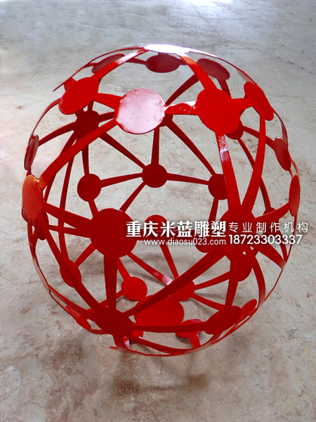 重慶鐵藝鐵皮金屬雕塑抽象《鐵皮蛋》