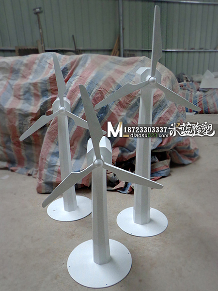 重慶雕塑廠玻璃鋼雕塑風車