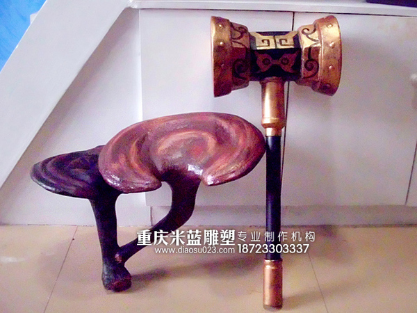 重慶雕塑舞臺道具泡沫雕塑《靈芝、佛錘》