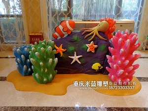 重慶泡沫雕塑珊瑚海星  泡沫雕塑魚