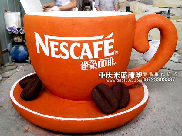重慶泡沫雕塑制作《雀巢咖啡杯》