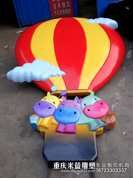 重慶雕塑泡沫卡通浮雕《熱氣球與牛》