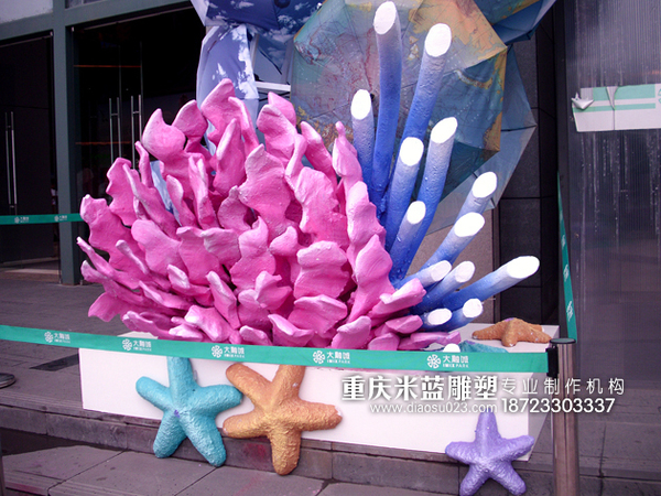重慶雕塑泡沫雕塑《海星珊瑚海鷗》
