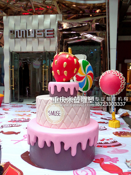 重慶泡沫雕塑草莓生日蛋糕棒棒糖