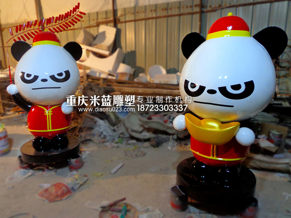 重慶雕塑玻璃鋼卡通動物雕塑《熊貓》