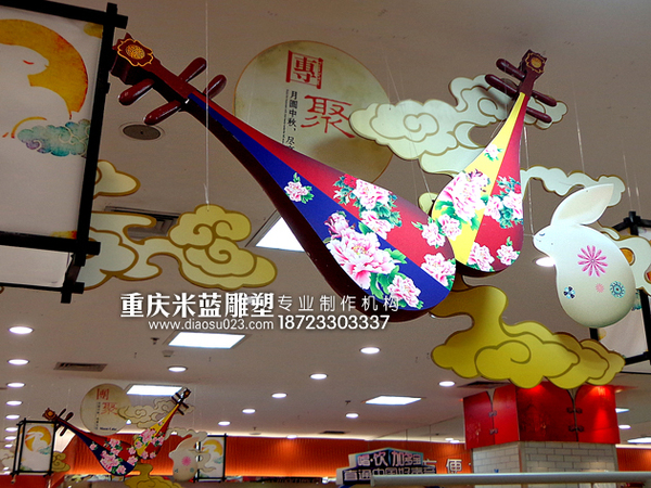 重慶泡沫雕塑裝飾掛件吊飾樂器《琵琶》