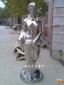 重慶不銹鋼雕塑制作歐式人物《拿罐子女人》