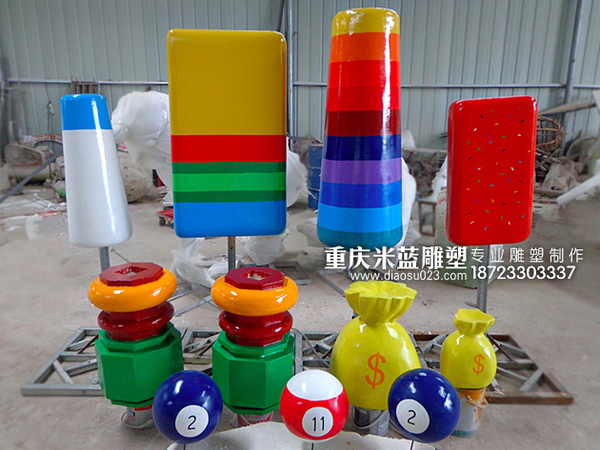 重慶泡沫雕塑篩子 保齡球 拳擊手套 國際象棋 飛鏢 圓球 幾何形