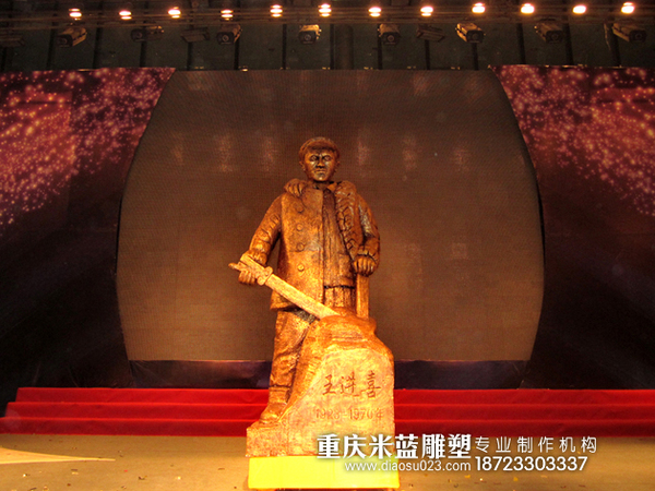 重慶雕塑舞臺道具人物泡沫雕塑《王進喜》