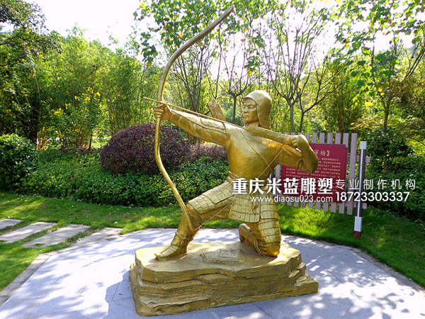 重慶玻璃鋼雕塑人物雕塑景觀園林雕塑《百步穿楊》