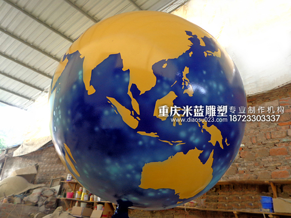 重慶玻璃鋼雕塑制作會展展覽展廳《地球》