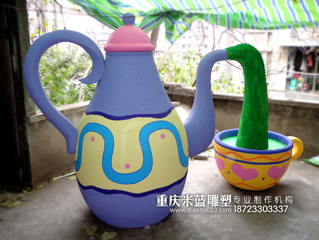 重慶雕塑,重慶泡沫雕塑,重慶泡沫雕塑廠,茶壺茶杯泡沫雕塑,茶壺雕塑,茶杯雕塑