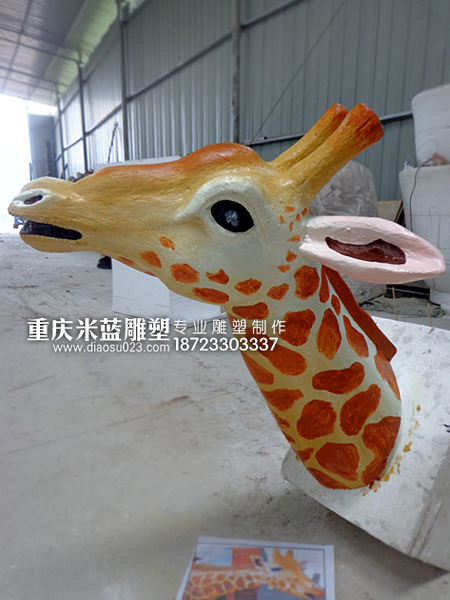 重慶泡沫雕塑卡通動物《長頸鹿》