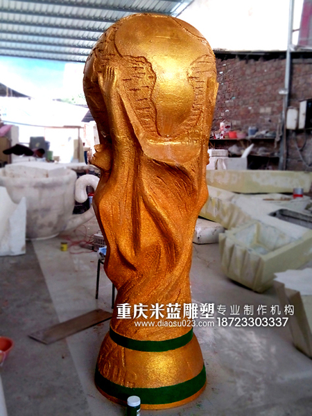商業美陳舞臺活動儀式道具模型泡沫雕塑制作《世界杯》
