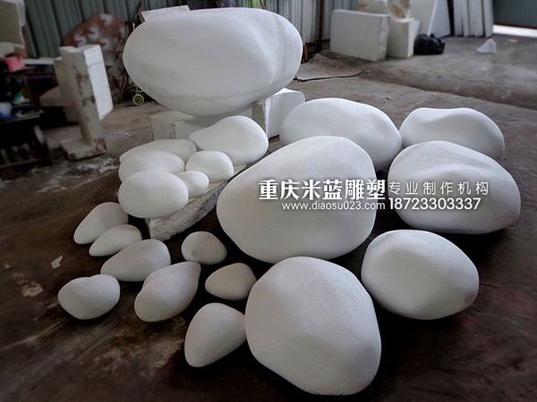 重慶泡沫雕塑制作《各種形狀石頭 鵝卵石 巖石》