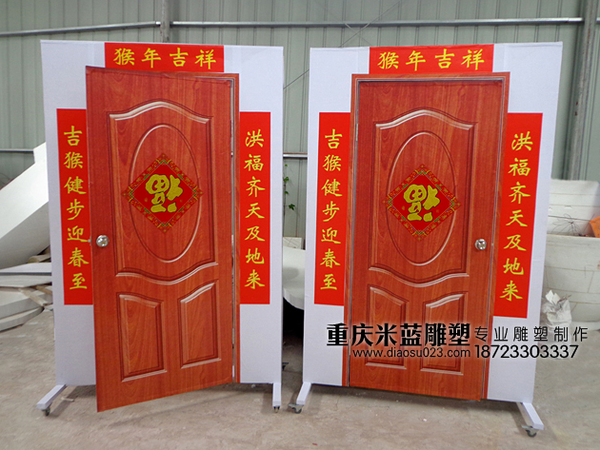 重慶舞臺演出活動表演道具模型《門》
