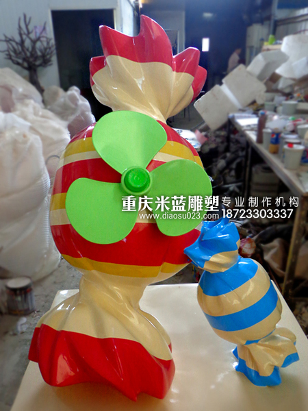 重慶雕塑玻璃鋼雕塑制作《糖果電動風扇》