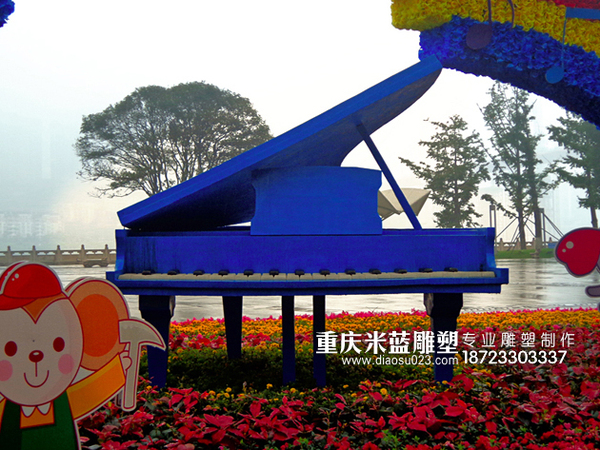 重慶城市廣場泡沫雕塑鋼琴