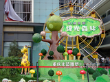 重慶雕塑商業美陳商業街卡通泡沫雕塑《樹、蘑菇、長頸鹿》