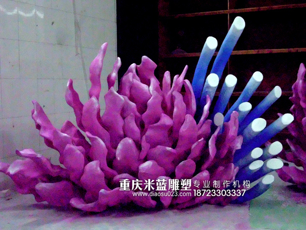 商業美陳泡沫雕塑《珊瑚》