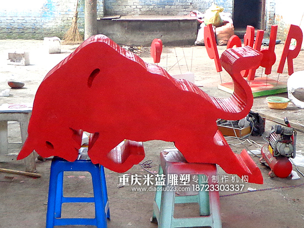 泡沫動物雕塑《紅牛標志》
