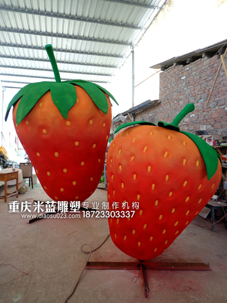 重慶雕塑泡沫雕塑制作《水果草莓》