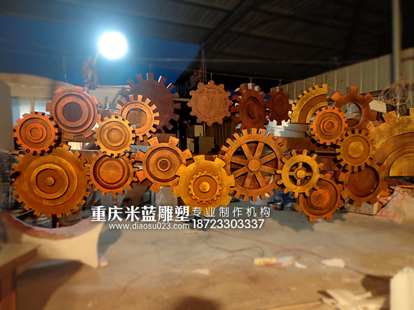 重慶雕塑婚慶舞臺道具模型泡沫雕塑齒輪制作