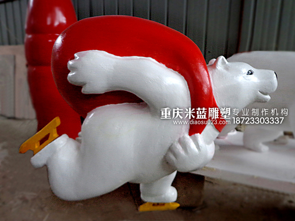重慶卡通動物泡沫雕塑《北極熊》