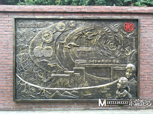 重慶校園浮雕壁畫