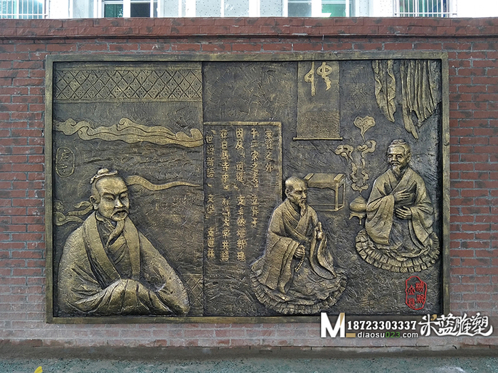 重慶校園浮雕壁畫